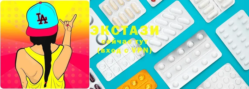 сайты даркнета как зайти  Осташков  Ecstasy VHQ 