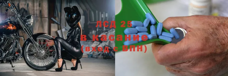 закладки  Осташков  Лсд 25 экстази ecstasy 