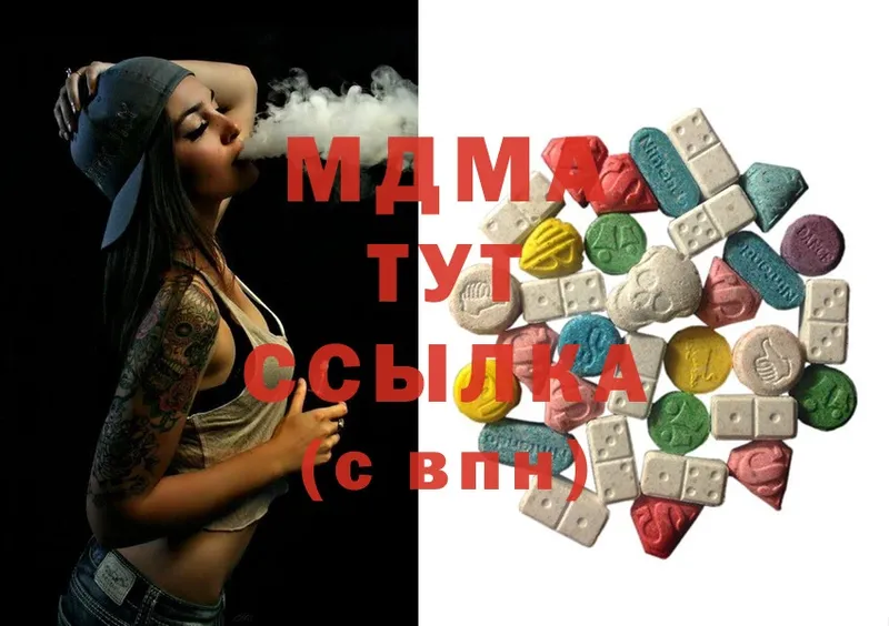 MDMA VHQ  где продают   Осташков 